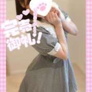 ヒメ日記 2025/06/28 07:27 投稿 ももか clubさくら難波店