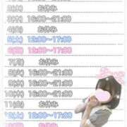 ヒメ日記 2025/07/04 16:47 投稿 ももか clubさくら難波店