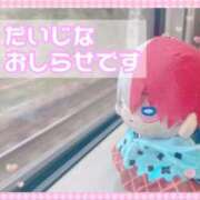 ヒメ日記 2025/07/06 22:37 投稿 ももか clubさくら難波店