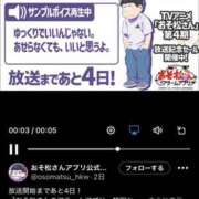 ヒメ日記 2025/07/06 23:47 投稿 ももか clubさくら難波店