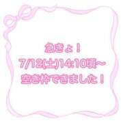 ヒメ日記 2025/07/09 19:27 投稿 ももか clubさくら難波店