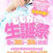 ヒメ日記 2025/08/22 06:47 投稿 ももか clubさくら難波店