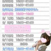 ヒメ日記 2025/08/28 23:58 投稿 ももか clubさくら難波店