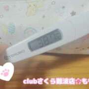 ヒメ日記 2025/09/01 11:37 投稿 ももか clubさくら難波店