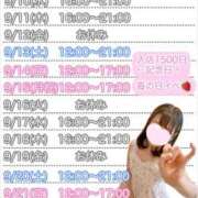 ヒメ日記 2025/09/03 13:47 投稿 ももか clubさくら難波店