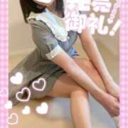 ヒメ日記 2025/09/10 07:37 投稿 ももか clubさくら難波店