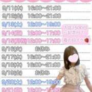 ヒメ日記 2025/09/11 07:27 投稿 ももか clubさくら難波店