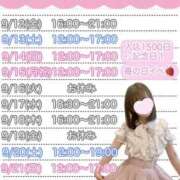 ヒメ日記 2025/09/12 13:57 投稿 ももか clubさくら難波店