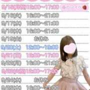 ヒメ日記 2025/09/14 23:37 投稿 ももか clubさくら難波店