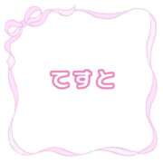 ヒメ日記 2025/09/16 06:47 投稿 ももか clubさくら難波店