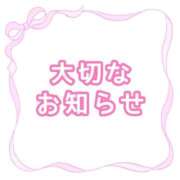 ヒメ日記 2025/09/19 13:37 投稿 ももか clubさくら難波店