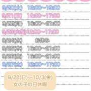 ヒメ日記 2025/09/19 21:07 投稿 ももか clubさくら難波店