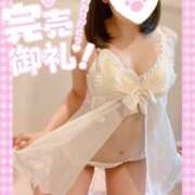 ヒメ日記 2025/09/20 09:47 投稿 ももか clubさくら難波店