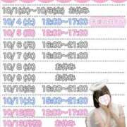 ヒメ日記 2025/09/26 13:57 投稿 ももか clubさくら難波店