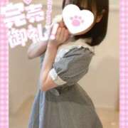 ヒメ日記 2025/10/12 09:12 投稿 ももか clubさくら難波店