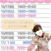 ヒメ日記 2025/10/16 18:57 投稿 ももか clubさくら難波店