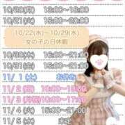 ヒメ日記 2025/10/18 21:27 投稿 ももか clubさくら難波店