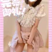 ヒメ日記 2025/10/19 10:27 投稿 ももか clubさくら難波店