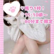 ヒメ日記 2025/10/20 12:07 投稿 ももか clubさくら難波店