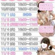 ヒメ日記 2025/10/28 20:17 投稿 ももか clubさくら難波店