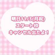 ヒメ日記 2025/11/02 18:07 投稿 ももか clubさくら難波店