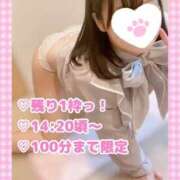 ヒメ日記 2025/11/08 09:17 投稿 ももか clubさくら難波店