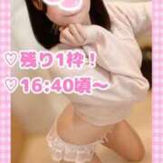 ヒメ日記 2025/11/09 09:07 投稿 ももか clubさくら難波店