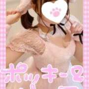 ヒメ日記 2025/11/11 13:59 投稿 ももか clubさくら難波店