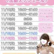 ヒメ日記 2025/11/13 21:47 投稿 ももか clubさくら難波店