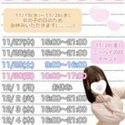 ヒメ日記 2025/11/22 02:57 投稿 ももか clubさくら難波店