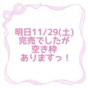 ヒメ日記 2025/11/28 12:47 投稿 ももか clubさくら難波店