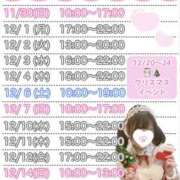 ヒメ日記 2025/11/28 22:32 投稿 ももか clubさくら難波店