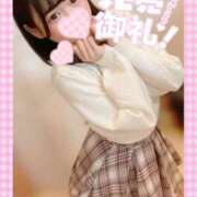 ヒメ日記 2025/12/04 11:57 投稿 ももか clubさくら難波店