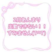 ヒメ日記 2025/12/13 23:17 投稿 ももか clubさくら難波店