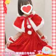 ヒメ日記 2025/12/18 21:08 投稿 ももか clubさくら難波店