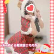 ヒメ日記 2025/12/19 15:37 投稿 ももか clubさくら難波店