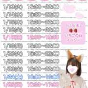 ヒメ日記 2026/01/05 19:37 投稿 ももか clubさくら難波店