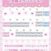 ヒメ日記 2026/01/20 13:37 投稿 ももか clubさくら難波店