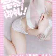 ヒメ日記 2026/01/27 13:27 投稿 ももか clubさくら難波店