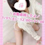 ヒメ日記 2026/01/30 04:47 投稿 ももか clubさくら難波店
