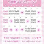 ヒメ日記 2026/02/10 21:57 投稿 ももか clubさくら難波店