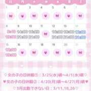 ヒメ日記 2026/03/07 10:07 投稿 ももか clubさくら難波店