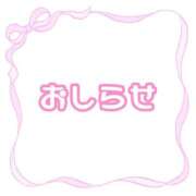 ヒメ日記 2026/03/10 20:07 投稿 ももか clubさくら難波店