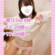 ヒメ日記 2026/03/20 09:42 投稿 ももか clubさくら難波店