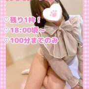 ヒメ日記 2026/05/02 09:57 投稿 ももか clubさくら難波店