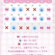ヒメ日記 2026/05/16 23:27 投稿 ももか clubさくら難波店