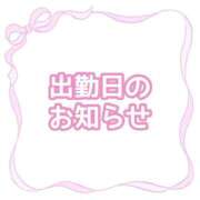 ヒメ日記 2026/06/21 04:47 投稿 ももか clubさくら難波店