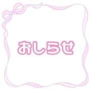ヒメ日記 2026/08/29 18:58 投稿 ももか clubさくら難波店