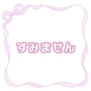 ヒメ日記 2026/09/08 10:08 投稿 ももか clubさくら難波店
