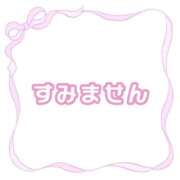 ヒメ日記 2026/10/09 07:38 投稿 ももか clubさくら難波店